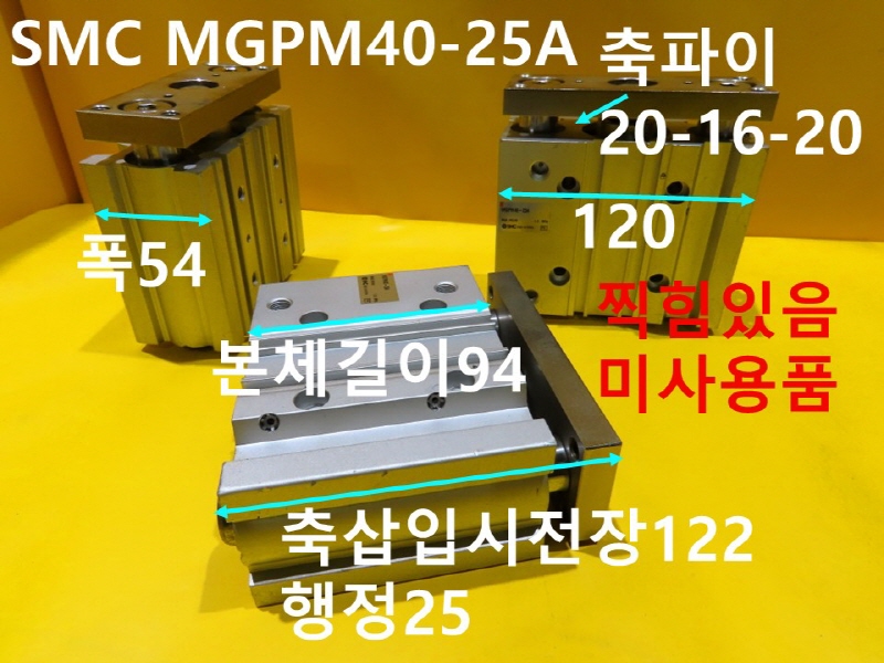 SMC MGPM40-25A нǸ ̻ǰ ߼ CNCǰ