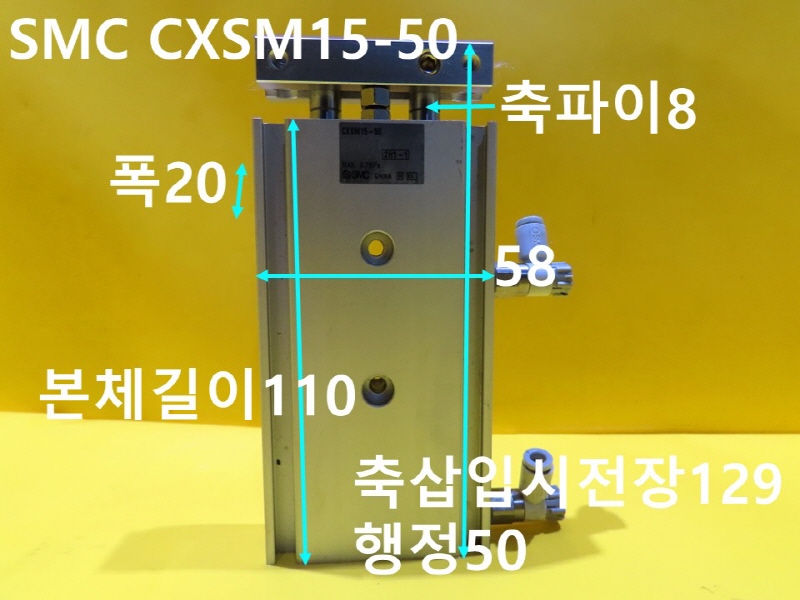 SMC CXSM15-50 ߰ Ǹ  CNCǰ