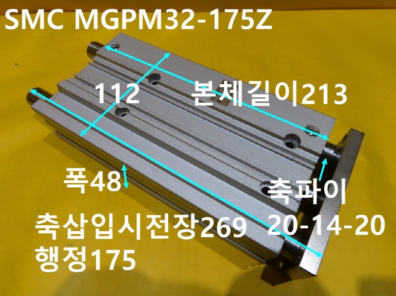 SMC MGPM32-175Z  Ǹ ߰ CNCǰ