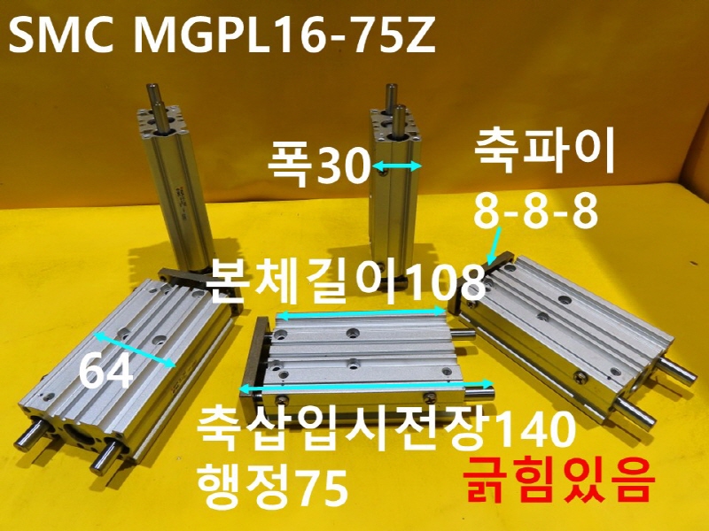 SMC MGPL16-75Z нǸ ߼ ߰ CNCǰ