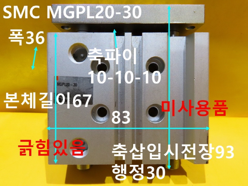 SMC MGPL20-30 нǸ ̻ǰ CNCǰ