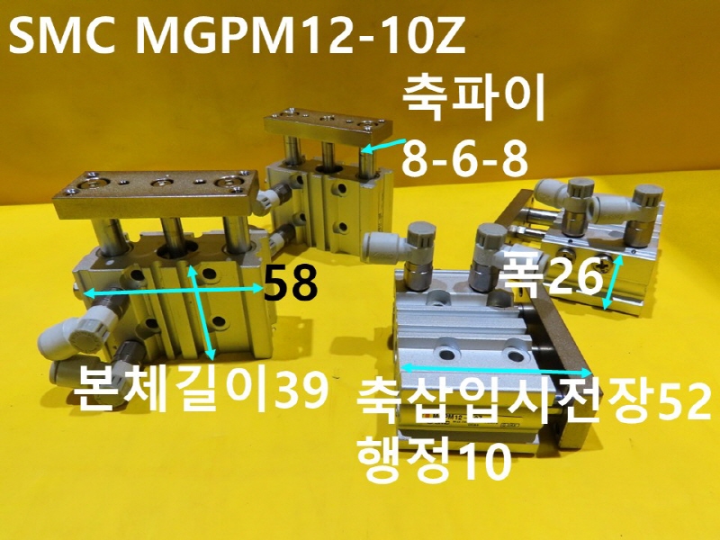 SMC MGPM12-10Z нǸ ߼ ߰ CNCǰ
