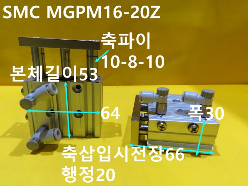 SMC MGPM16-20Z нǸ ߼ ߰ CNCǰ