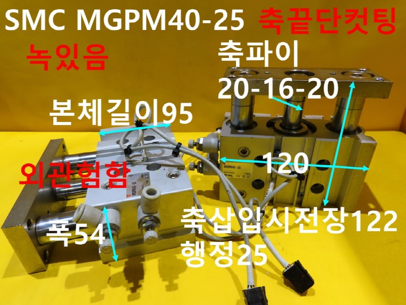 SMC MGPM40-25 нǸ ߼ ߰ CNCǰ