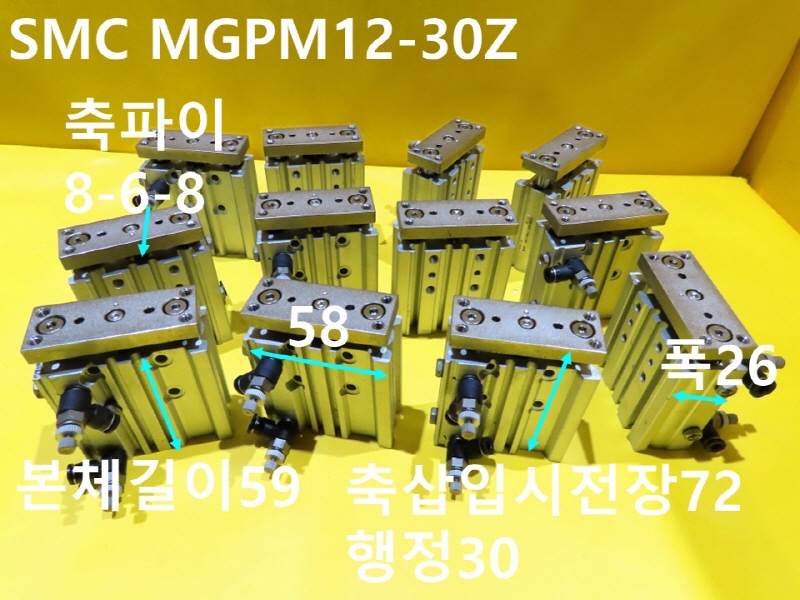 SMC MGPM12-30Z нǸ ߼ ߰ CNCǰ