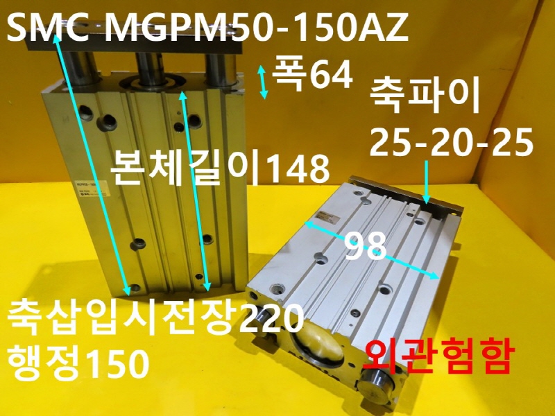 SMC MGPM50-150AZ нǸ ߼ ߰ CNCǰ