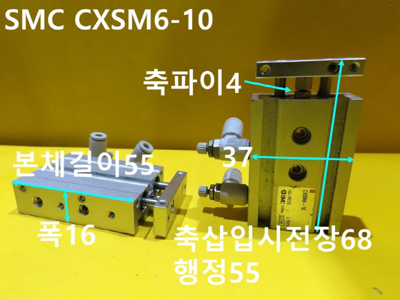 SMC CXSM6-10 нǸ ߼ ߰ CNCǰ