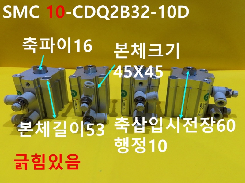SMC 10-CDQ2B32-10D ߰ Ǹ 2߼