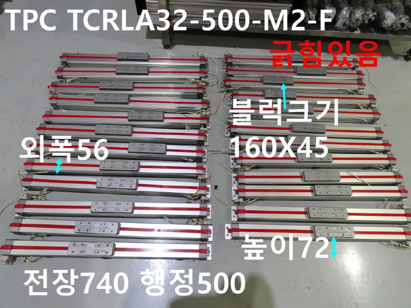 TPC TCRLA32-500-M2-F ߰ ε巹   ߼ ǰ