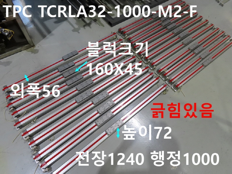 TPC TCRLA32-1000-M2-F 중고 로드레스 공압 센서없음 대당가격 기계부품