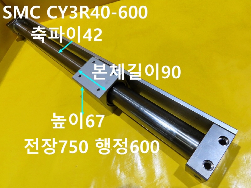 SMC CY3R40-600 ߰ Ǹ ε巹 ǰ