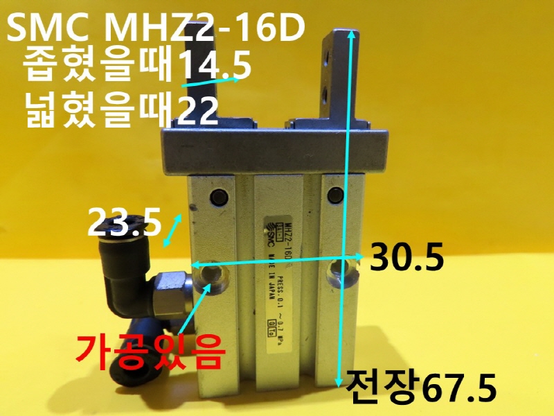 SMC MHZ2-16D 중고실린더 에어척