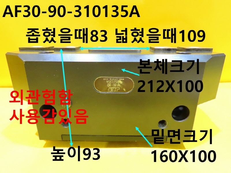 JRT AF30-90-310135A 중고실린더 에어척 FA부품