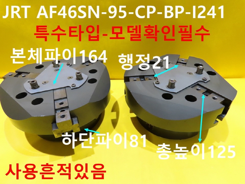 JRT AF46SN-95-CP-BP-I241 중고실린더 에어척 대당가격 FA부품