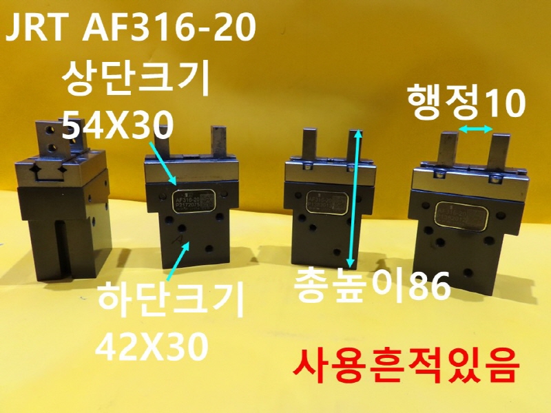 JRT AF316-20 중고실린더 에어척 대당가격 기계부품