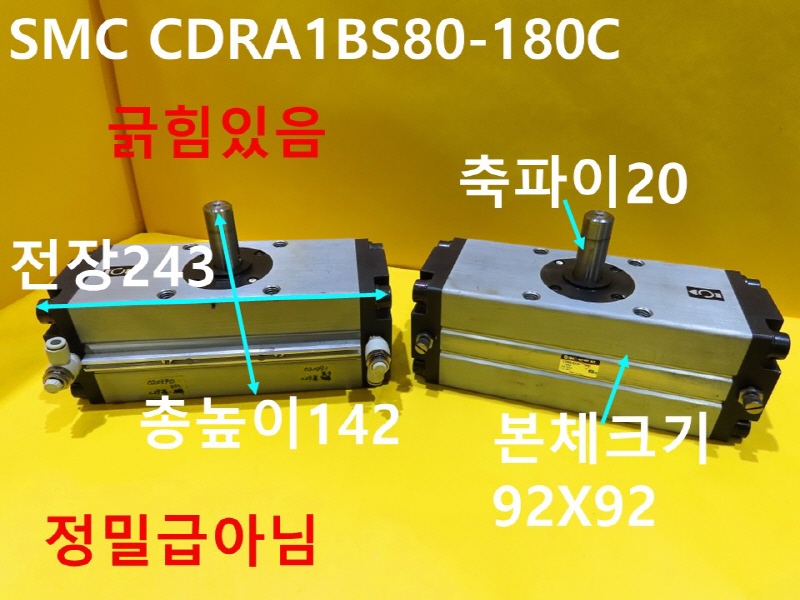 SMC CDRA1BS80-180C ߰ Ǹ 簡