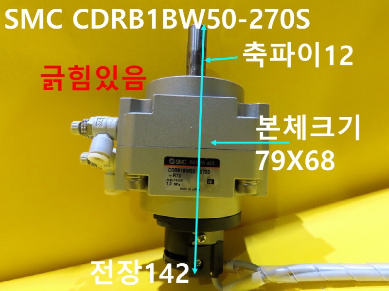 SMC CDRB1BW50-270S ߰Ǹ CNCǰ