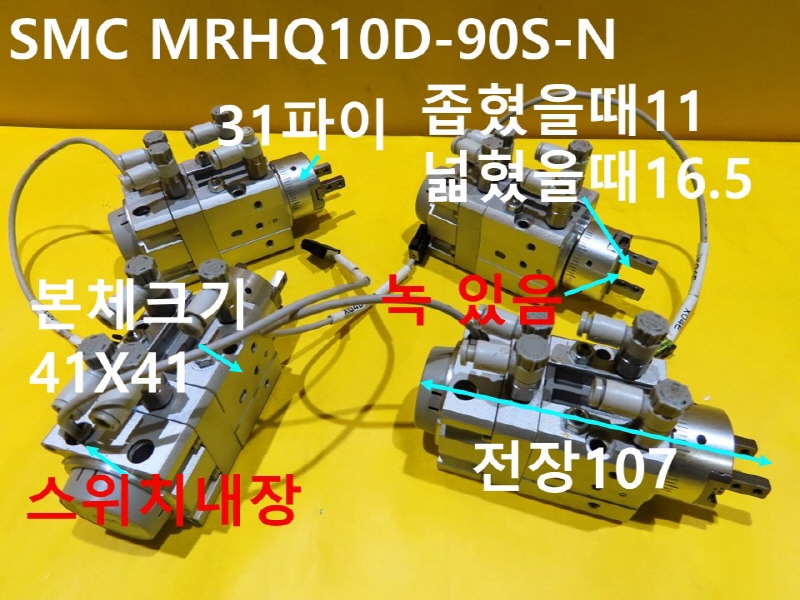 SMC MRHQ10D-90S-N ߰ Ǹ  ȸ ߼ ǰ