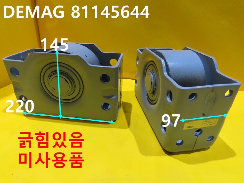 DEMAG 81145644 로드셀 블럭 미사용품 대당가격 FA부품