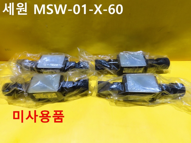 세원 MSW-01-X-60 유압 체크 밸브 모듈러 미사용품 대당가격 CNC부품