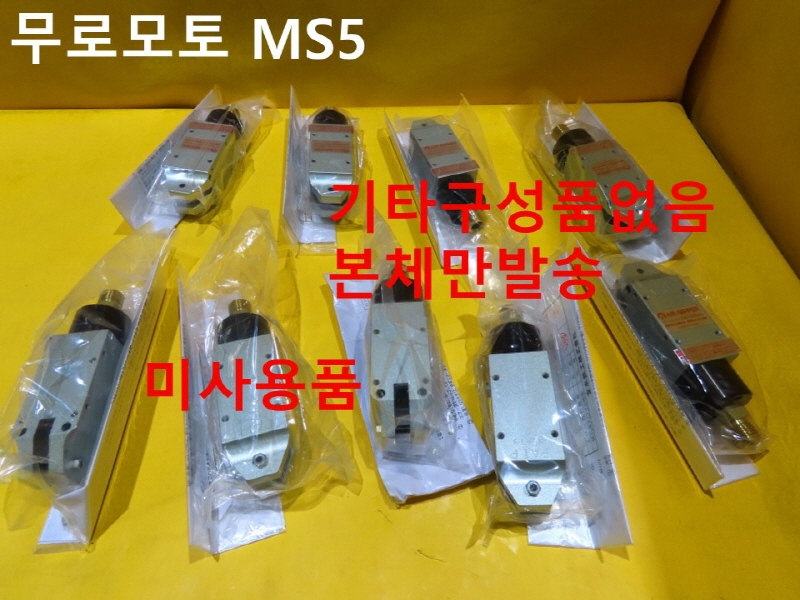 NILE MS5 에어 니퍼 대당가격 미사용품 FA부품
