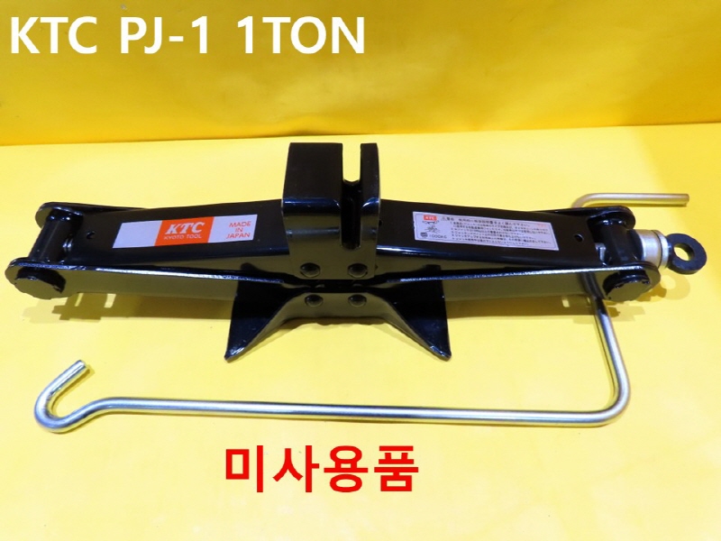 KTC PJ-1 1TON 팬터그래프 잭 작기 미사용품 FA부품