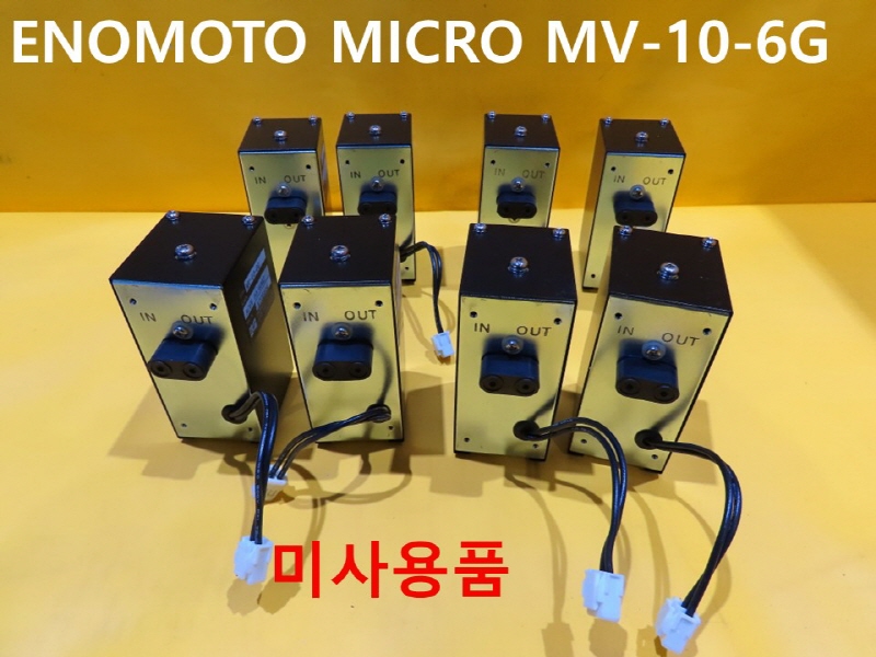 ENOMOTO MICRO MV-10-6G 미사용품 대당가격 FA부품