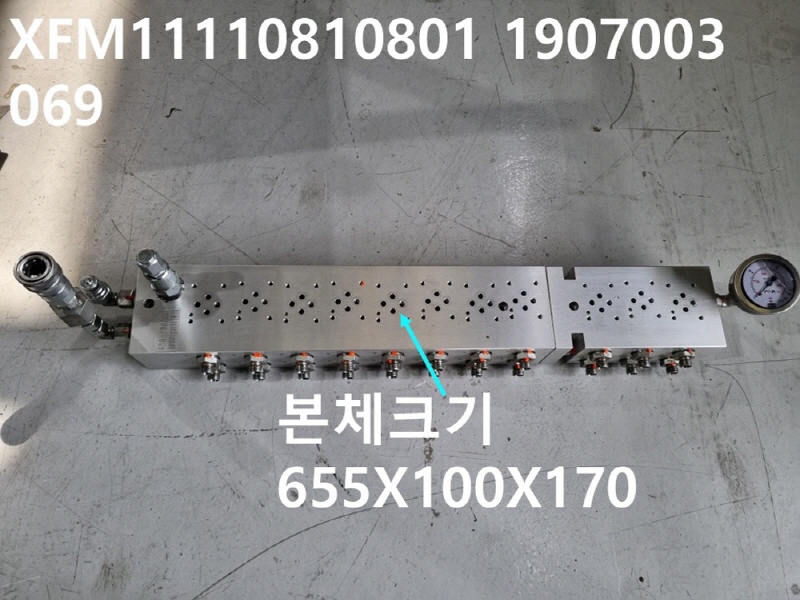 미상 XFM11110810801 1907003 유압 솔밸브 베이스 중고 CNC부품