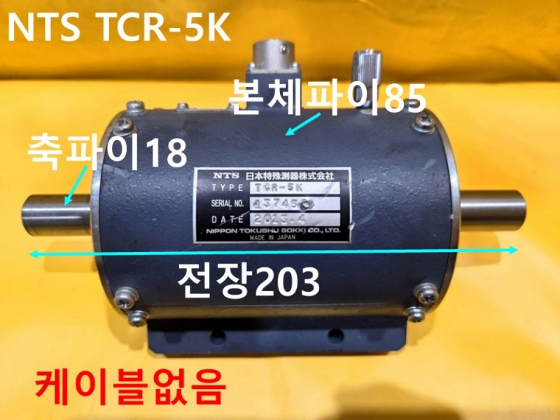 NTS TCR-5K 중고 토크센서