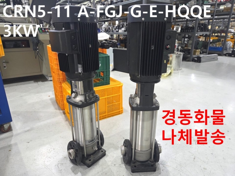 그런포스 CRN5-11 A-FGJ-G-E-HQQE 3KW 중고 펌프 대당가