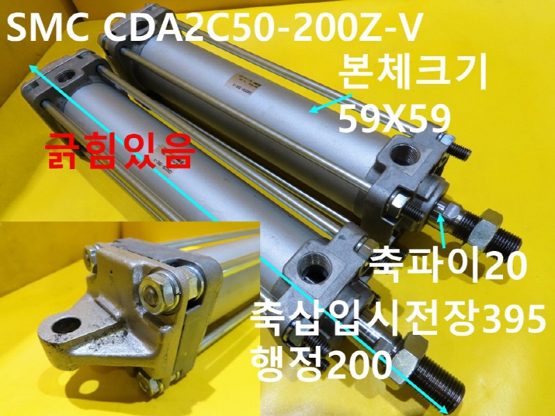 SMC CDA2C50-200Z-V ߰ Ǹ ߼ ڵȭǰ