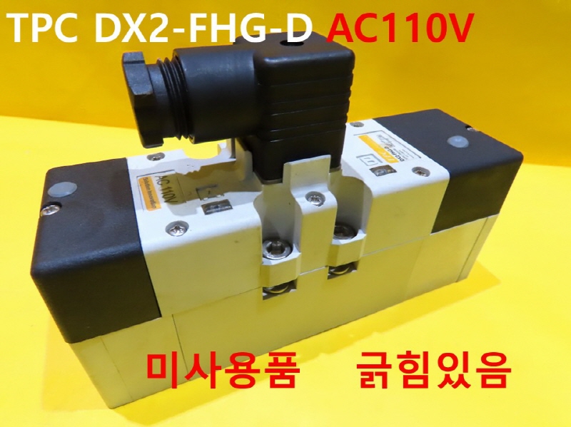 TPC DX2-FHG-D 110V ֹ ̻ǰ