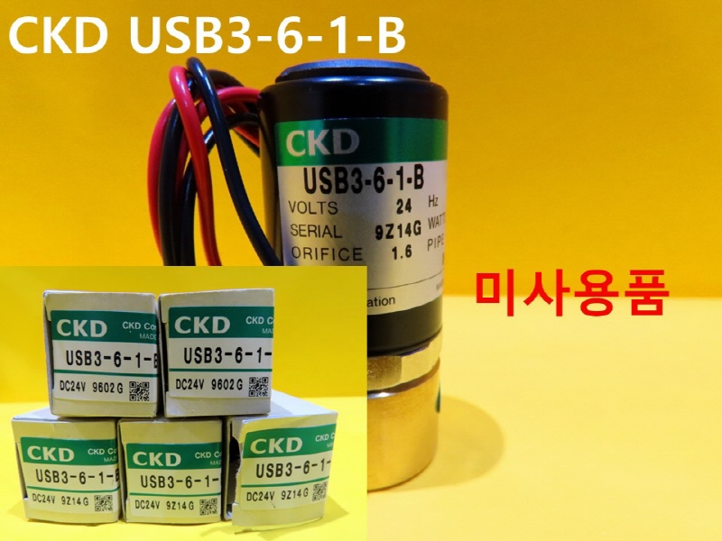 CKD USB3-6-1-B ֹ ̻ǰ 簡