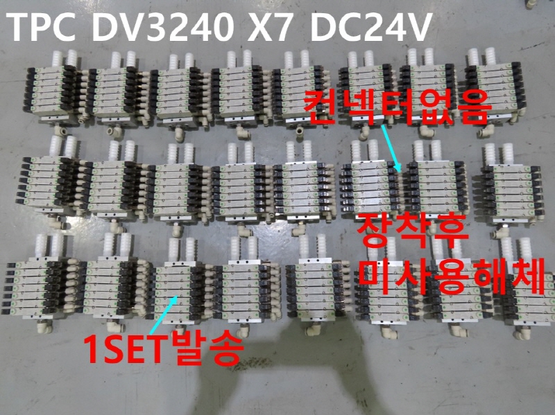 TPC DV3240 X7 DC24V ̵ַ 1SET߼ ̻ǰ FAǰ