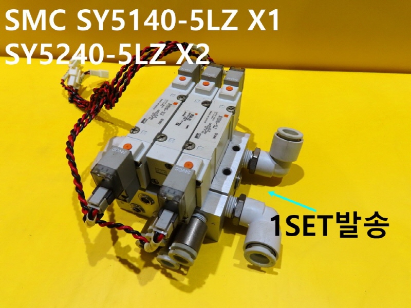 SMC SY5140-5LZ X1 SY5240-5LZ X2 ߰ ֹ 1SET߼ CNCǰ