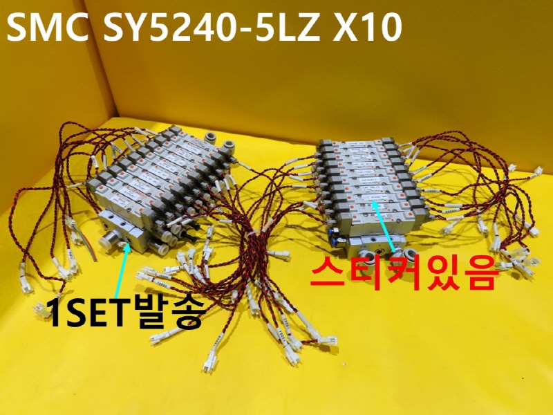 SMC SY5240-5LZ X10 ߰ ֹ 1SET߼ CNCǰ