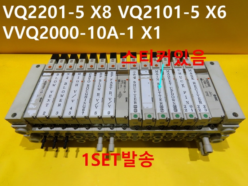 SMC VQ2201-5 X8 VQ2101-5 X6 VVQ2000-10A-1 X1 ߰ ֹ 1SET߼ FAǰ