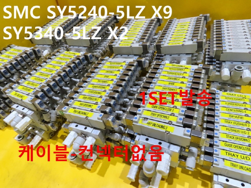 SMC SY5240-5LZ X9 SY5340-5LZ X2 ߰ ֹ 1SET߼