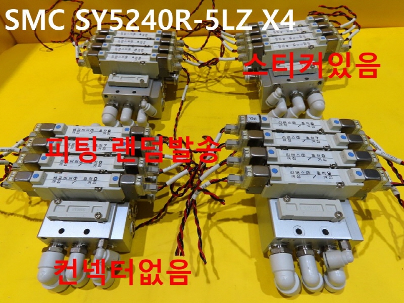 SMC SY5240R-5LZ X4 ߰ ֹ 1SET߼ ǰ
