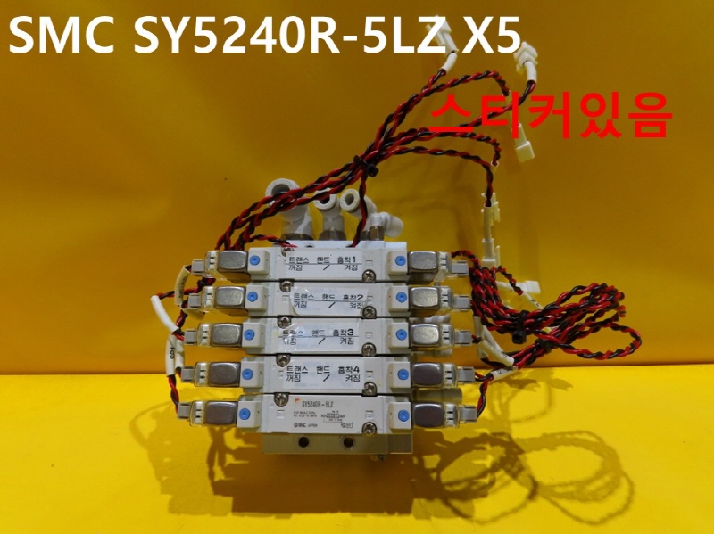 SMC SY5240R-5LZ X5 ߰ ֹ 1SET߼ ǰ