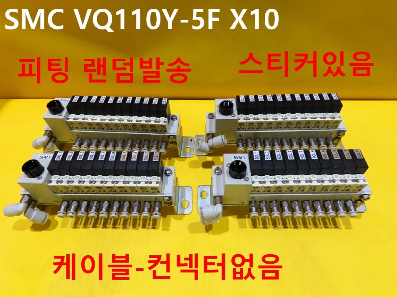 SMC VQ110Y-5F X10 ߰ ֹ 1SET߼ ǰ