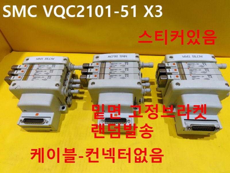 SMC VQC2101-51 X3 ߰ ֹ 1SET߼ ǰ
