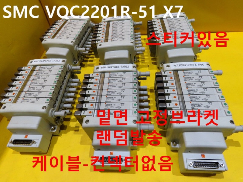 SMC VQC2201R-51 X7 ߰ ֹ 1SET߼ ǰ