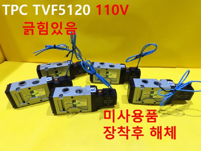 TPC TVF5120 110V ̵ַ ̻ǰ ߼ ڵȭǰ