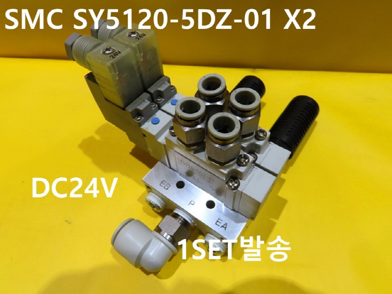 SMC SY5120-5DZ-01 X2 ߰ ֹ 1SET߼ ڵȭǰ