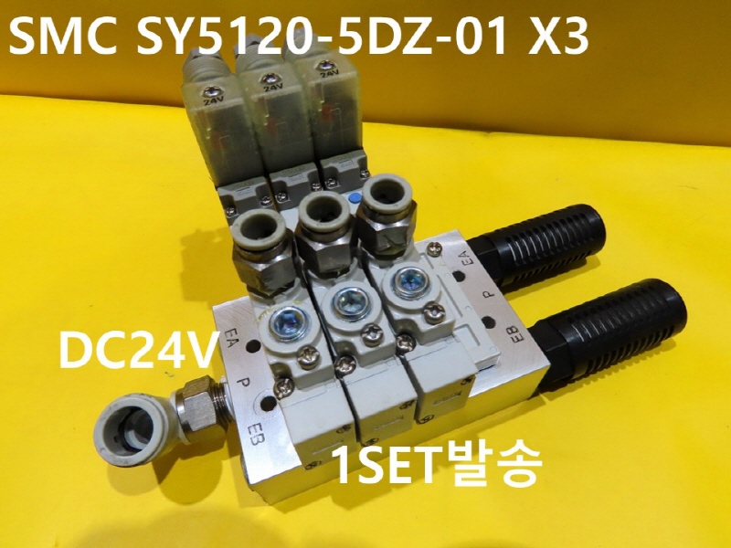 SMC SY5120-5DZ-01 X3 ߰ ֹ 1SET߼ ڵȭǰ