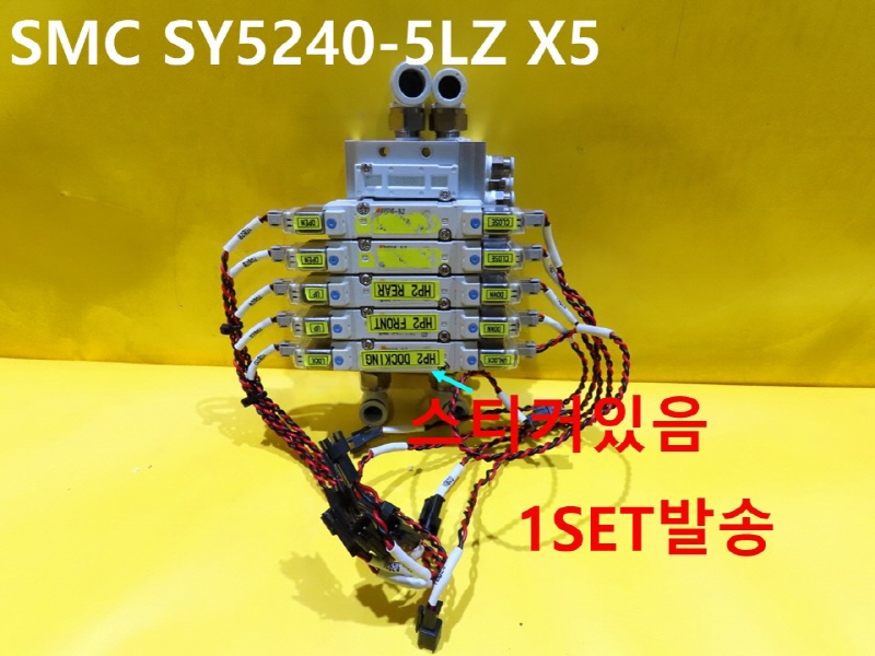 SMC SY5240-5LZ X5 ߰ ֹ 1SET߼ ڵȭǰ