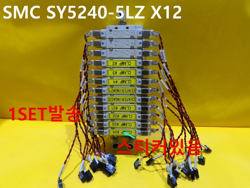 SMC SY5240-5LZ X12 ߰ ֹ 1SET߼ ڵȭǰ