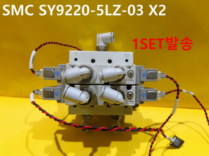 SMC SY9220-5LZ-03 X2 ߰ ֹ 1SET߼ ڵȭǰ