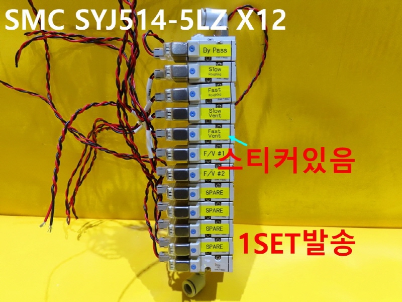 SMC SYJ514-5LZ X12 ߰ ֹ 1SET߼ ڵȭǰ
